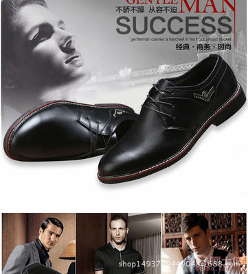 【2017新款夏季透氣男士商務皮鞋韓版尖頭皮鞋英倫休閑皮鞋男A--12】深圳市南山區(qū)鼎勝豪泰鞋業(yè)商行 - 產(chǎn)品庫