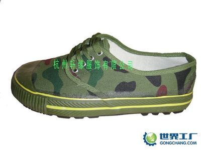 主營產品_重慶市南川區利民鞋業有限責任公司