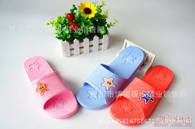 【新款夏季海星家居浴室防滑室內居家女士塑料按摩拖鞋巴巴廠家3380A】吳川市博鋪履步鞋業(yè)銷售部 - 產品庫
