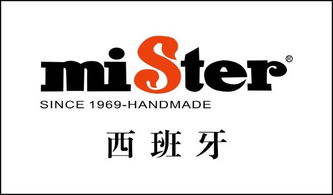 豪麟鞋業(yè)圖冊(cè)