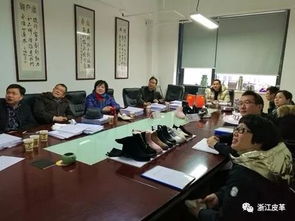 浙江省皮革行業(yè)協(xié)會